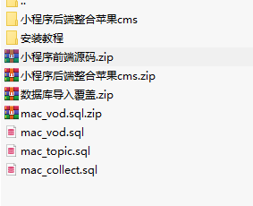 全新UI苹果cmsV10影视小程序源码+Thin