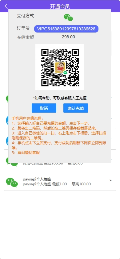 起名悬赏算命星座运势塔罗占卜测算源码基于ThinkPHP框架