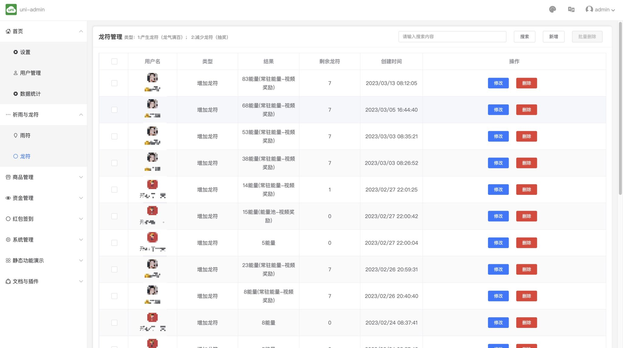 uniapp+unicloud额滴神网赚做任务完整项目源码